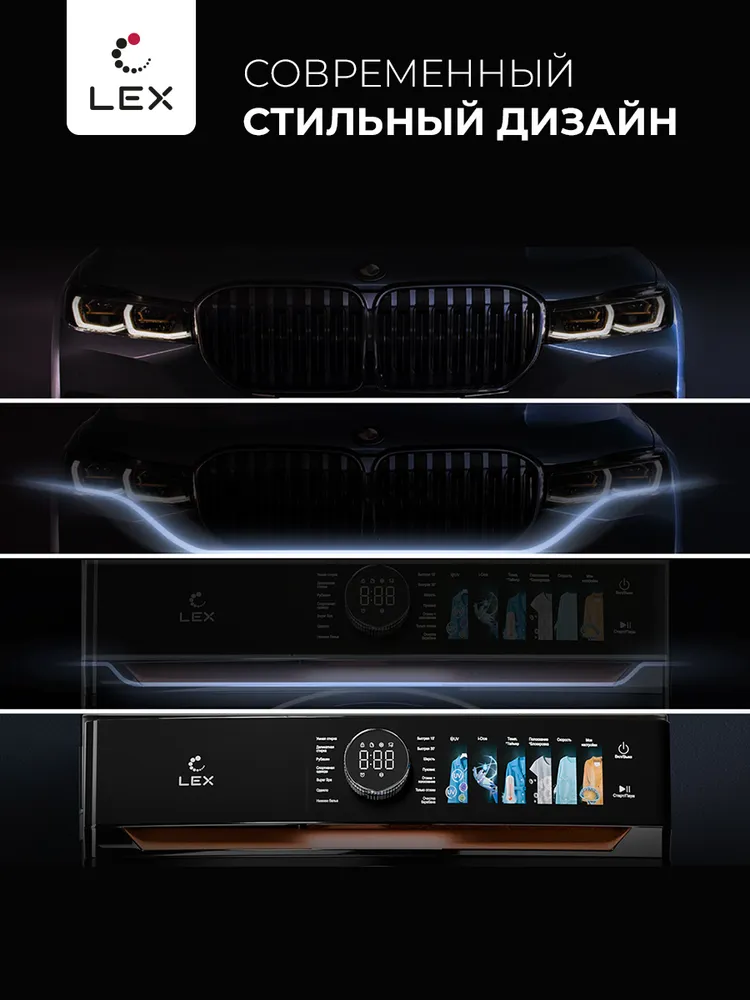 Стиральная машина с инвертором и паром LEX LWM10014WIDD Lux, с автоматической дозировкой моющего средства, загрузка 10 кг, скорость 1400 об/мин, Обработка ультрафиолетом, Очистка барабана., 10 кг, фото 4