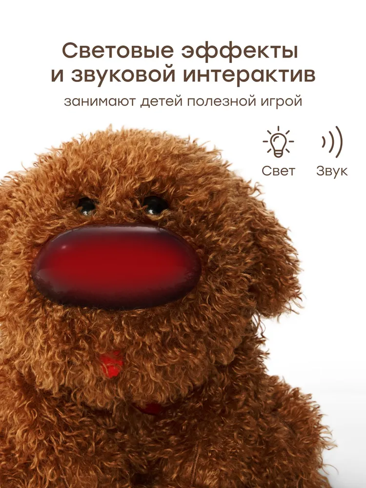 331974, Игровой набор ветеринара Happy Baby CLINIC ZOO, собачка игрушка интерактивная, игрушки для мальчиков и девочек, набор доктора детский, вариант, фото 6