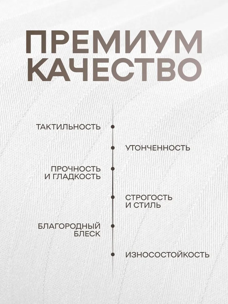 Пододеяльник евро Love Me 200х220 на молнии, страйп-сатин, хлопок 100%, Royal, белый, 200x220, фото 3