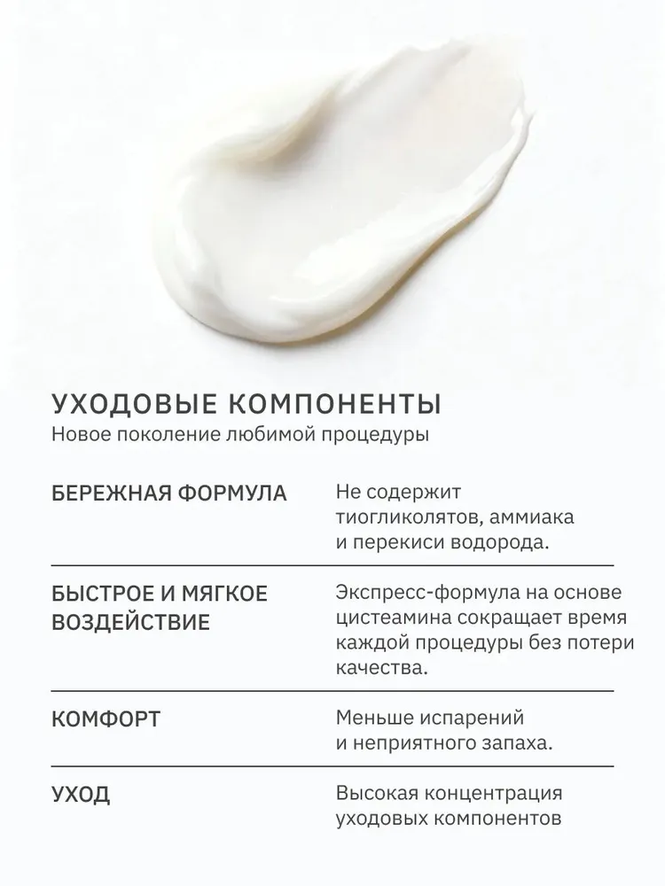 Набор составов для долговременной укладки бровей Innovator Cosmetics 1+2 состав 10 мл BRONSUN, 10 мл, фото 4
