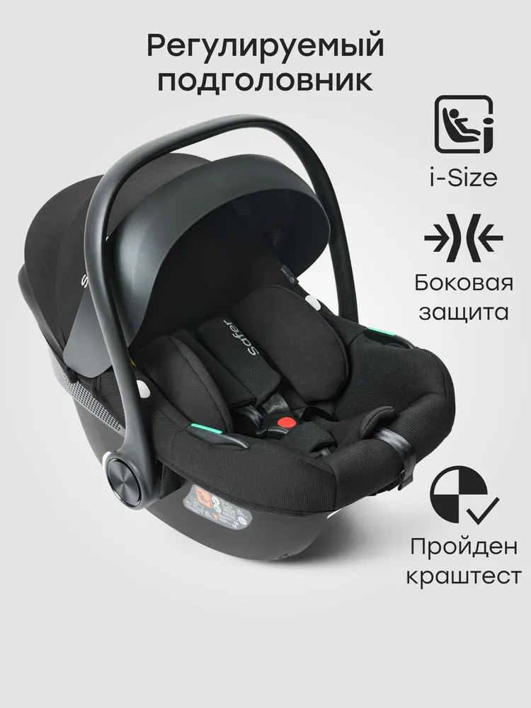 Happy Baby Safer Автокресло (до 13 кг), 13 кг