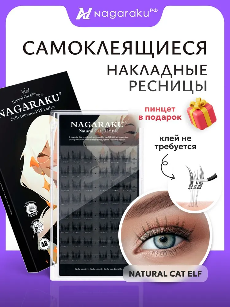 Товар с Ozon