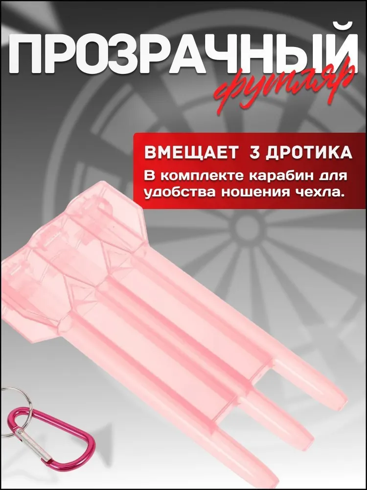 Чехол для спортивного инвентаря, вариант, фото 2