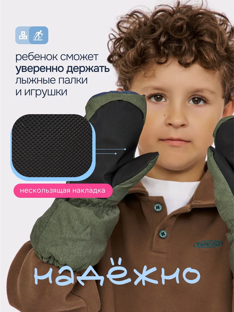 Варежки комплект 991, 1 пара, вариант, фото 4