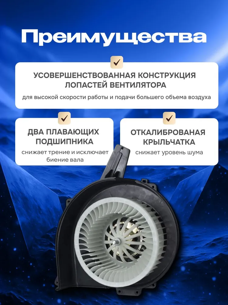 Вентилятор печки Фольксваген Поло Седан, Поло Лифтбек, Шкода Рапид, Фабия 2 / мотор отопителя LUZAR LFh 18531 / 6R1819015 / 6R1819015A, вариант, фото 2