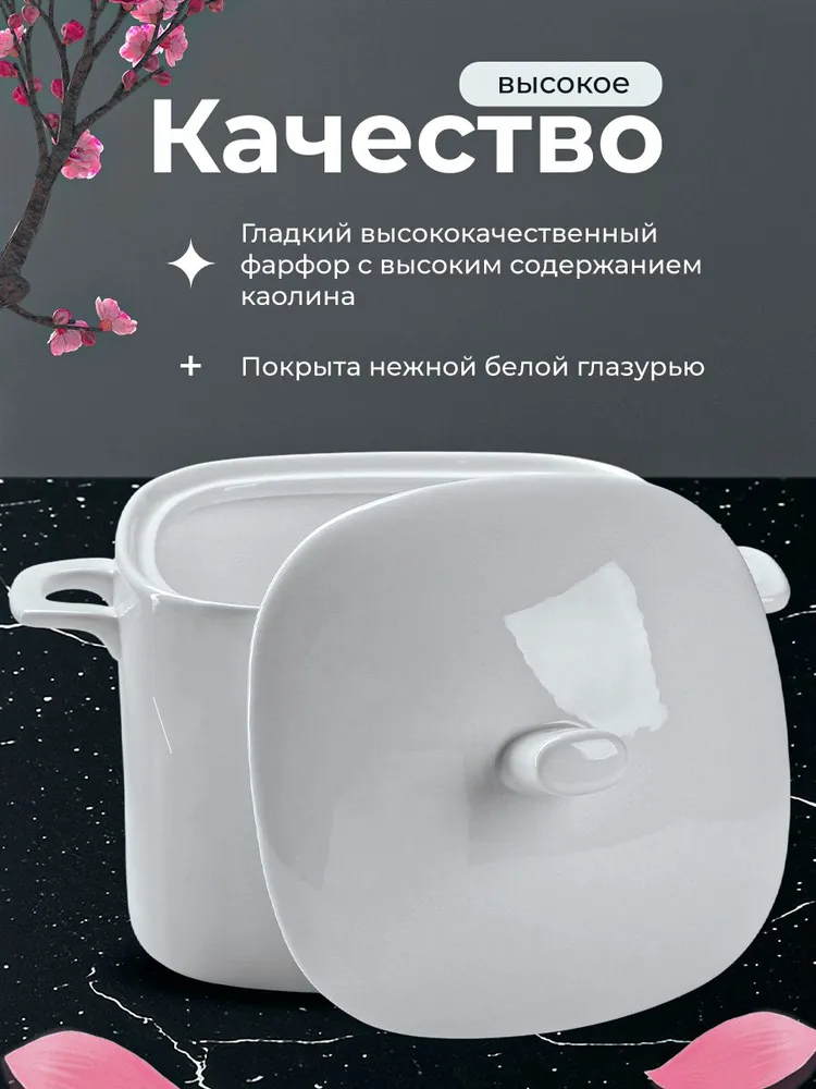 Супница с крышкой, бульонница, 3,5 л Magistro "Бланш", 3,5 л, фото 3