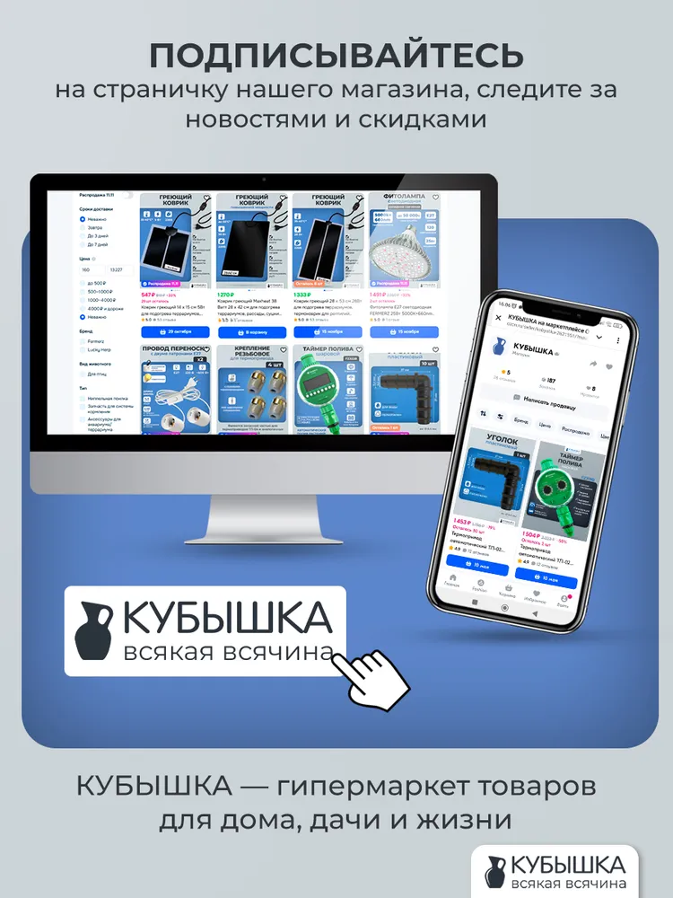 Коврик греющий Maxheat 60 Ватт 28 x 65 см для подогрева террариумов, рассады, сушки обуви, овощей, 28x65 см, фото 5