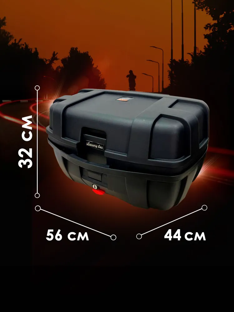 Кофр для мотоцикла MCP Monolock E-760B (50 л.), 50 л, фото 3
