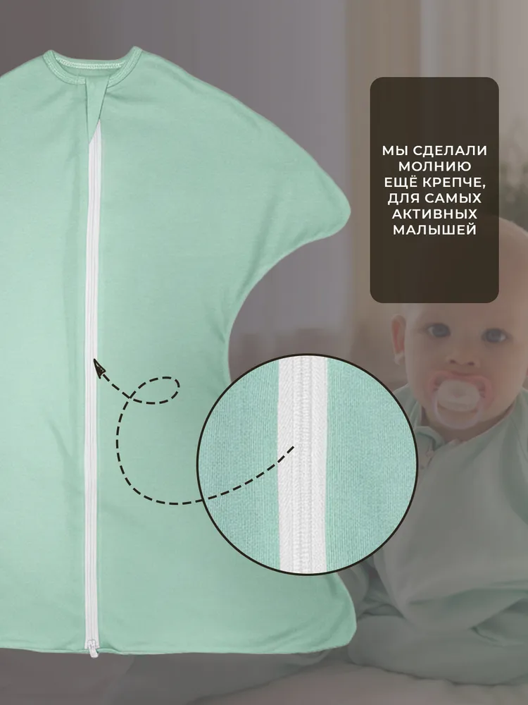 Пеленка-кокон Marki Clothes для сна и свободного пеленания, вариант, фото 3