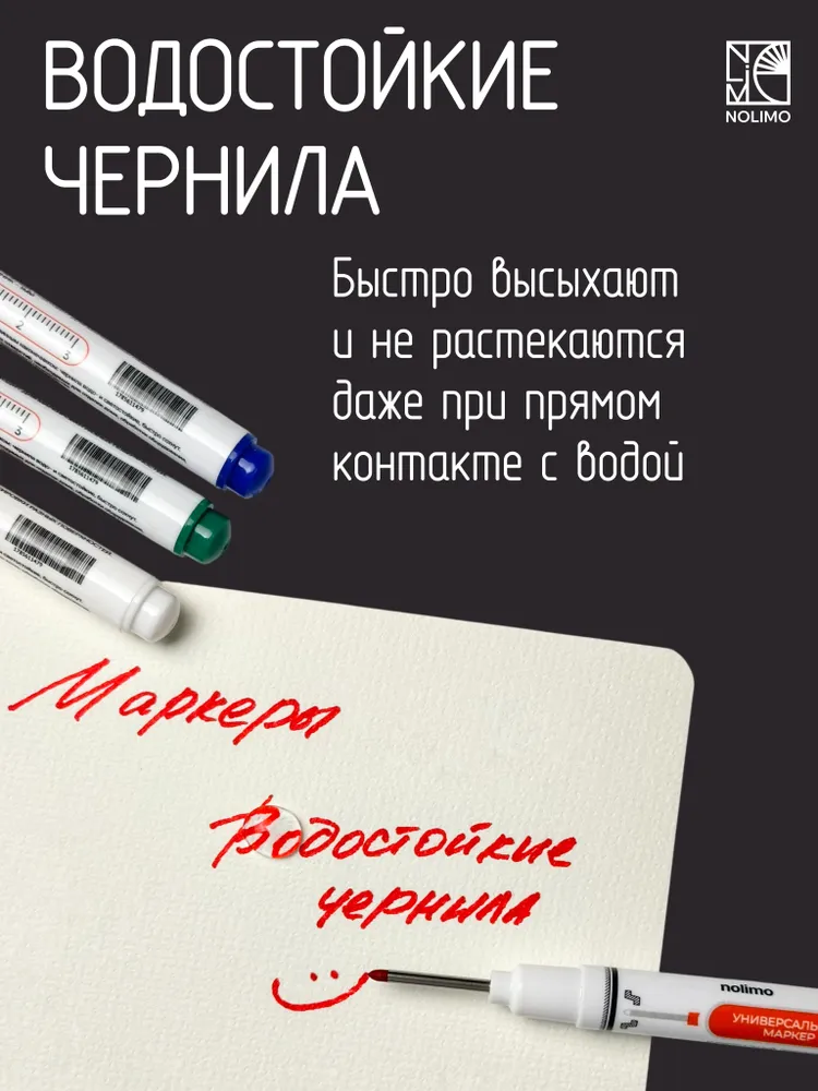 Маркер строительный тонкий, 5шт разметочный с длинным наконечником, для разметки по металлу, дереву, стеклу, 5 шт, фото 6