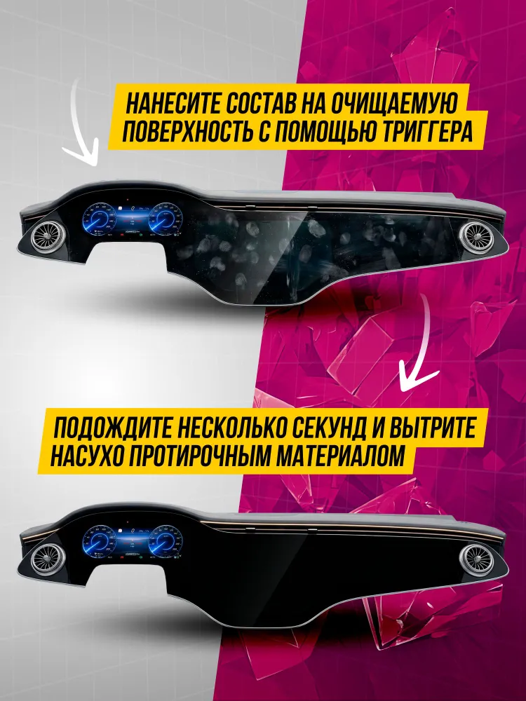 Очиститель стекол LERATON L2 QUICK GLASS CLEANER 473 мл, 473 мл, фото 3