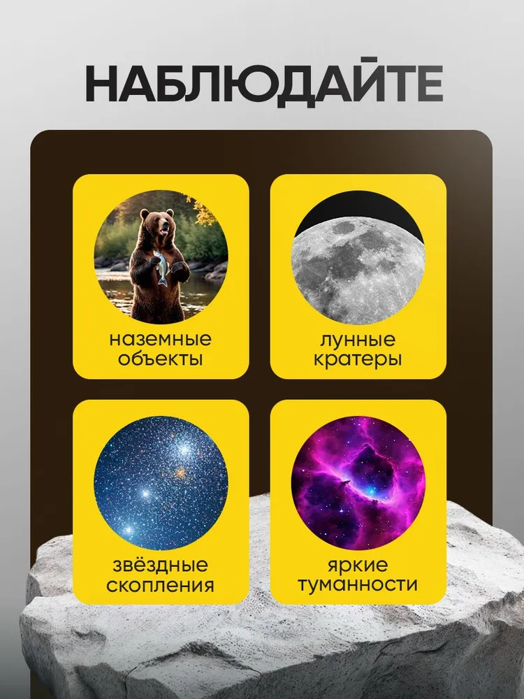 Мощный бинокль Levenhuk Bruno PLUS 25x70 астрономический, 25x70, фото 5