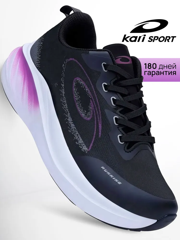 Кроссовки Kari SPORT спортивные для бега и фитнеса дышащие