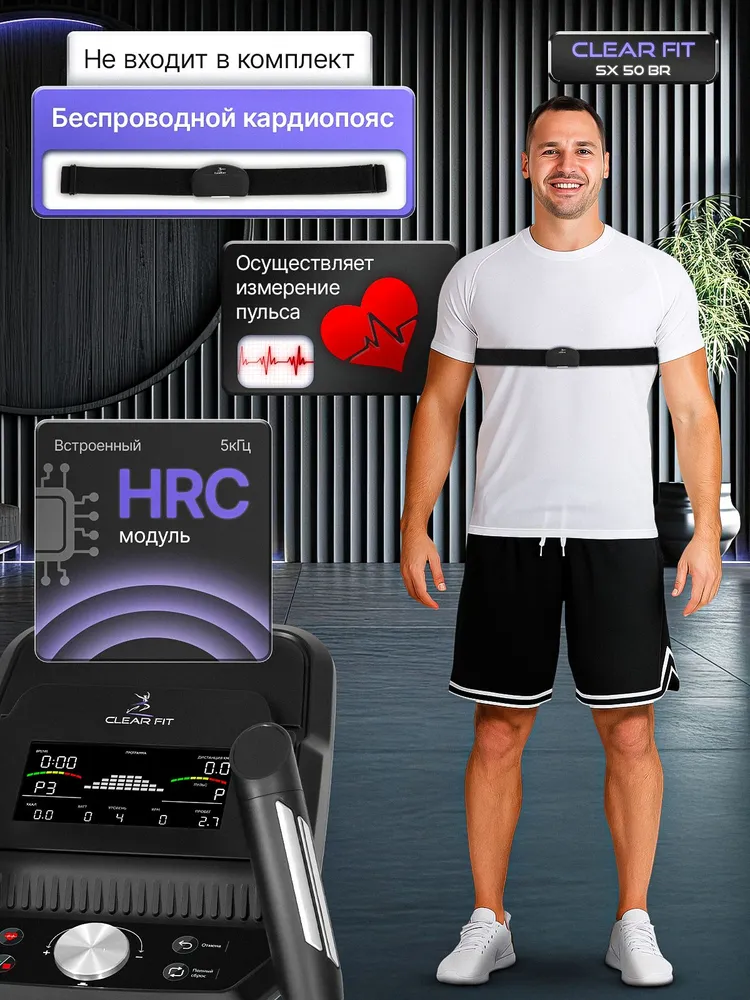 Эллиптический тренажер Clear Fit StartHouse SX 50 BR, шаг 508 мм, до 165 кг, 165 кг, фото 6