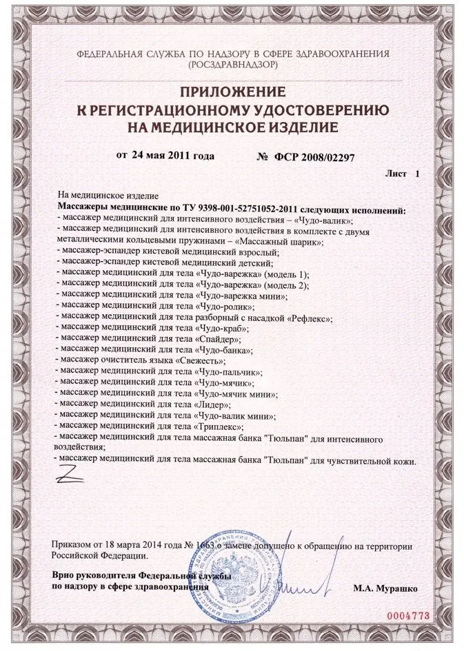 Вакуумные банки для массажа, медицинский массажер "Чудо-банка", 2шт, 2 шт, фото 5