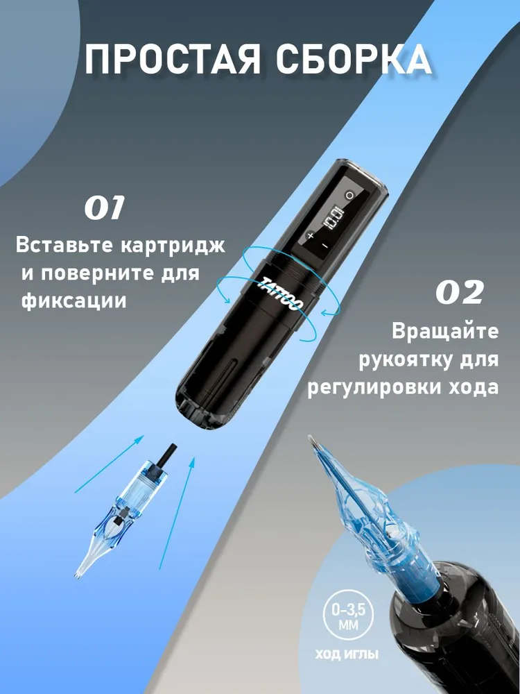 Тату машинка беспроводная с тату набор X92 в комплекте с обучающим курсом, вариант, фото 6