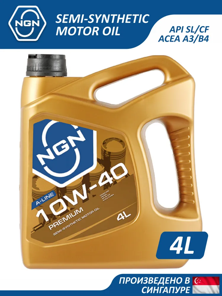 NGN Premium 10W-40 Масло моторное, Полусинтетическое, 4 л, 4 л