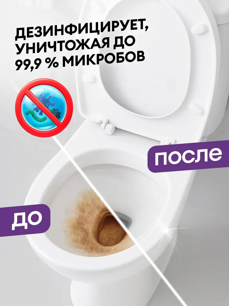 Универсальное чистящее средство GRASS Dos gel, 1,5л, для уборки ванной комнаты, унитаза и сантехники, 1,5 л, фото 5