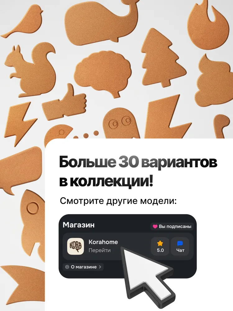 Пробковая доска для заметок "Незабудка", вариант, фото 5