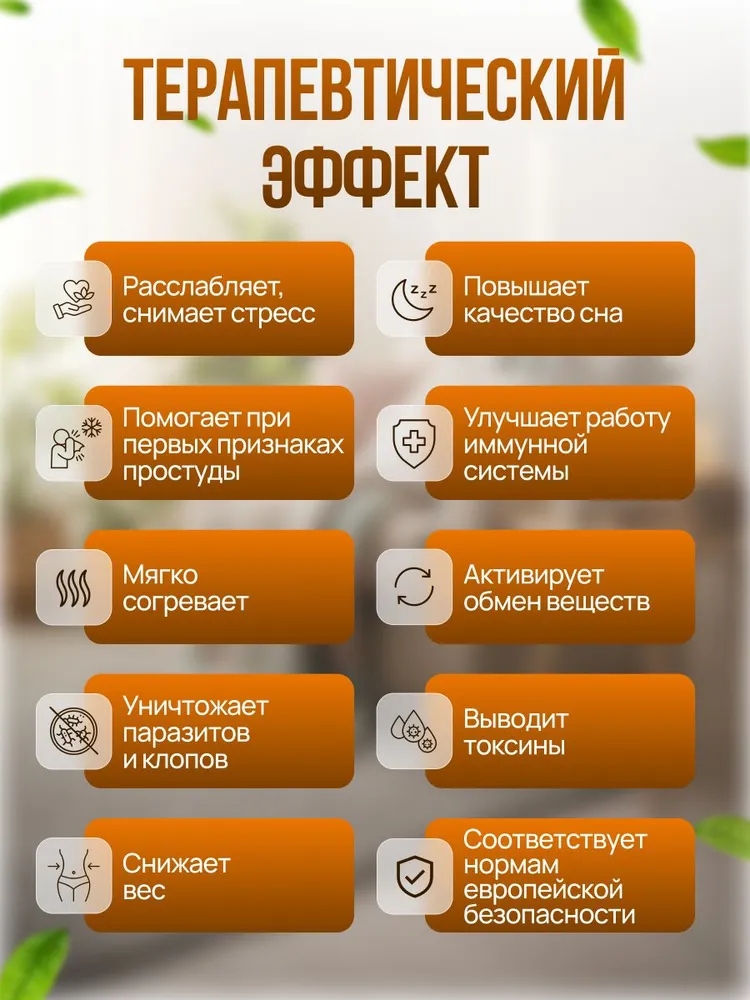 Инфракрасное электроодеяло / электропростынь с подогревом. Одеяло - грелка, 65W, 150x80, 3 режима работы, бархатное., 150x80, 65 Вт, фото 5