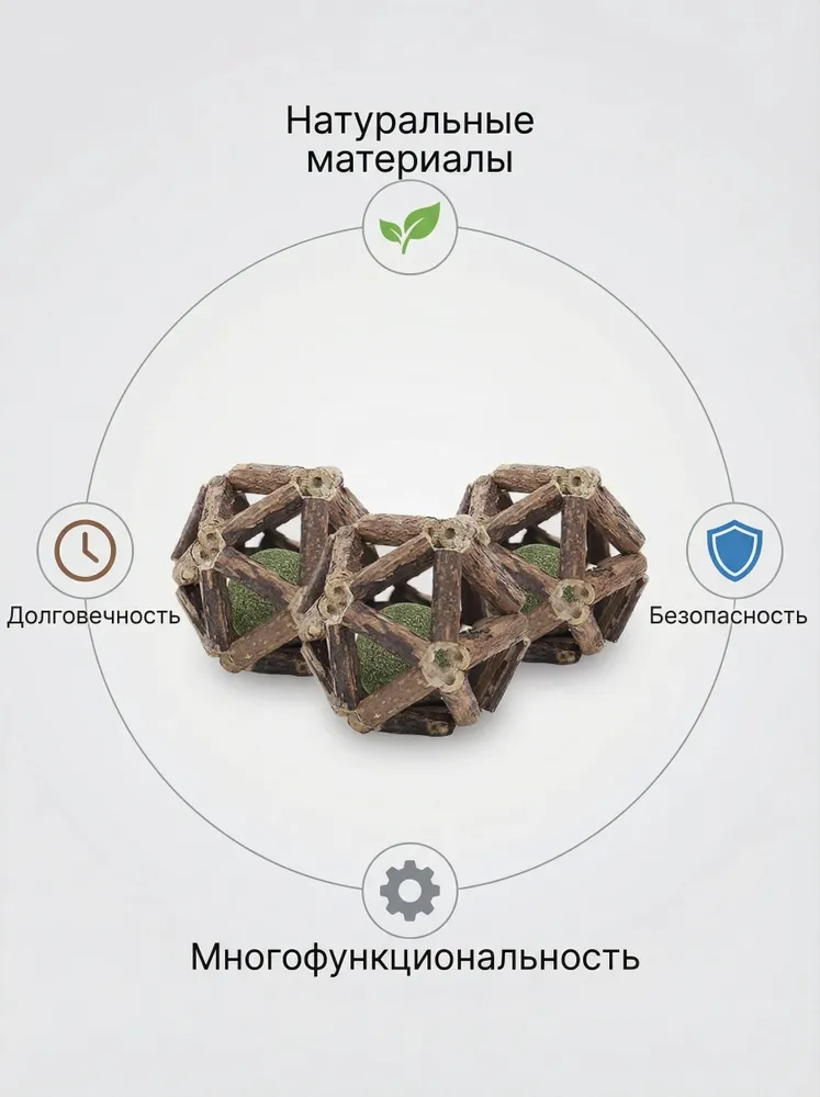 Мяч с кошачьей мятой, который помогает очищать зубы кошки, снимает стресс и служит интерактивной игрушкой., вариант, фото 6