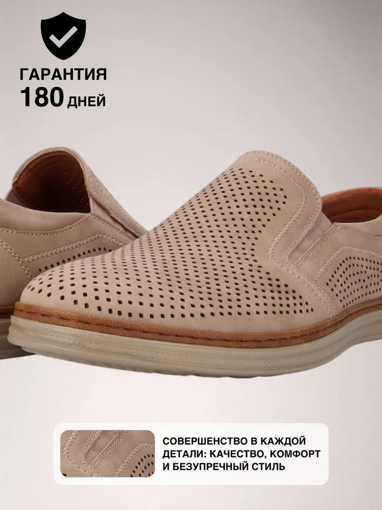 Туфли T.TACCARDI мужские летние дышащие с перфорацией, вариант, фото 2