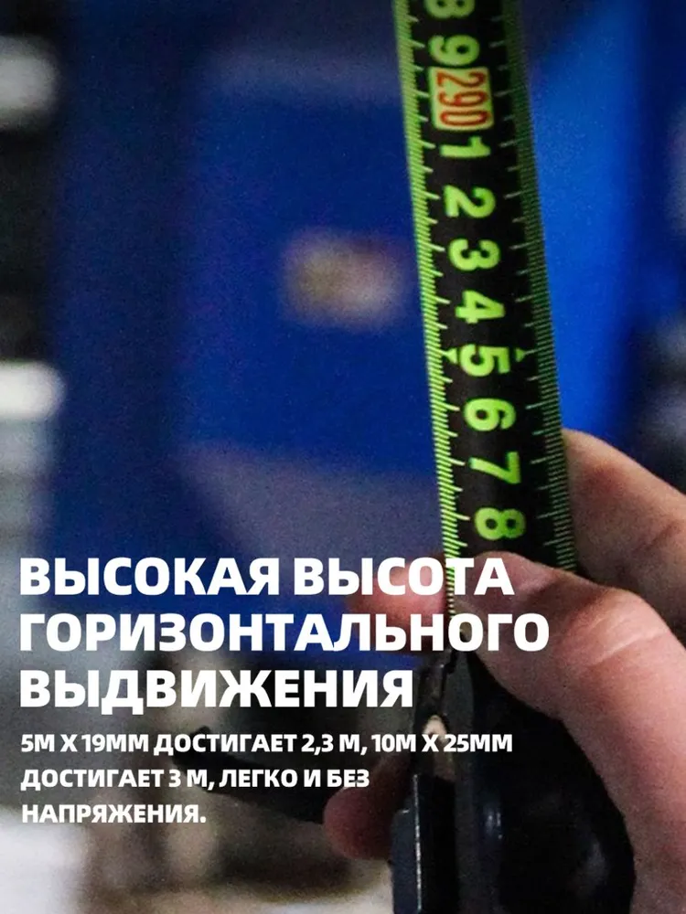 Рулетка измерительная, строительная 10м х 25мм, 10м, фото 5
