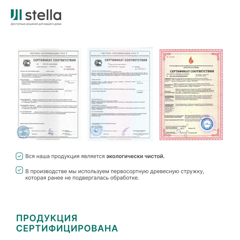 Интерьерная рейка МДФ Stella Бриона Light Пекан, вариант, фото 3