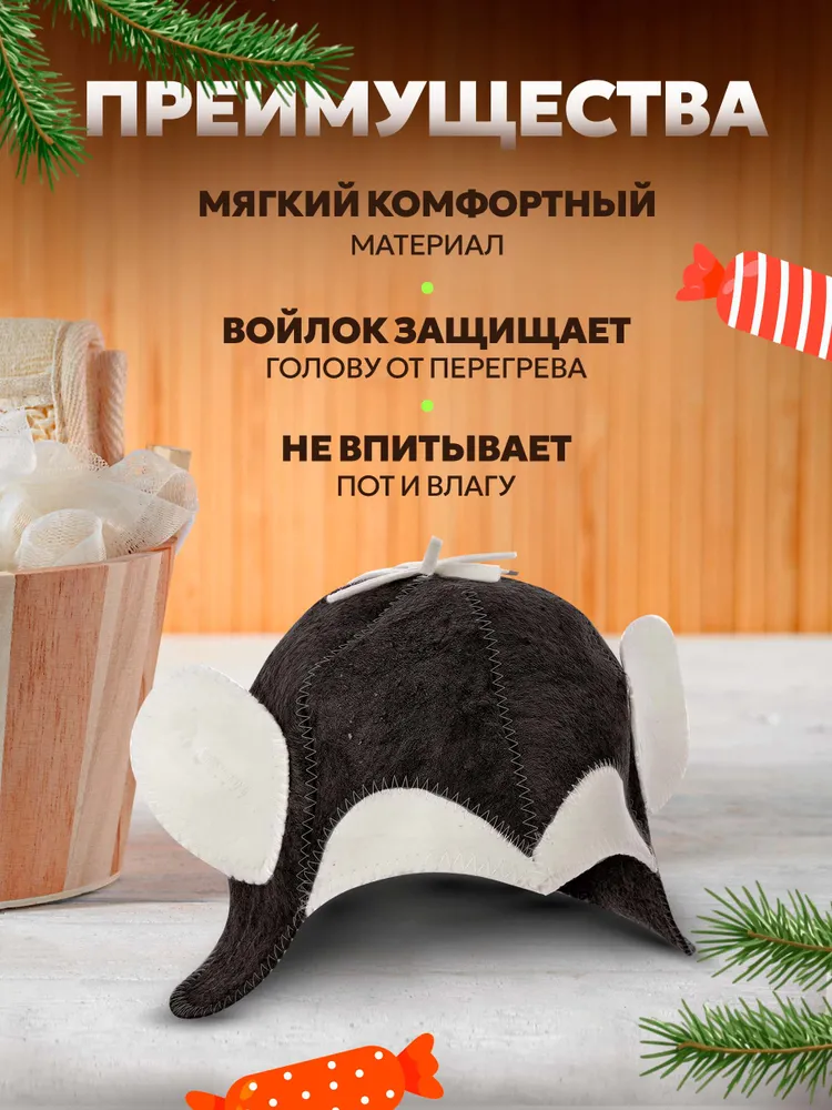 Шапка для бани детская, с вышивкой Обезьянка, шерсть, вариант, фото 4