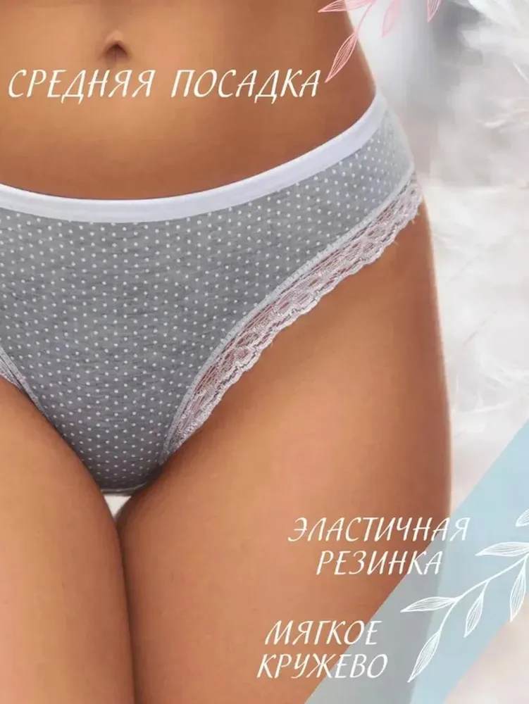 Комплект трусов слипы LOVETT Нижнее белье, 5 шт, 5 шт, фото 3