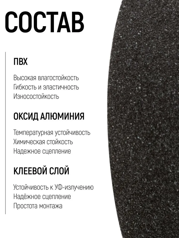 Лента клейкая противоскользящая 50 мм х 5 м, влагостойкая черная самоклеящаяся абразивная для ступеней FIT, 5 м, фото 5