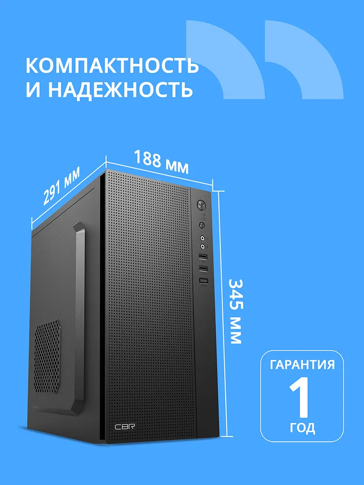 CBR Корпус для пк mATX Minitower MX08 без блока питания (PCC-MATX-MX08-WPSU), вариант, фото 6