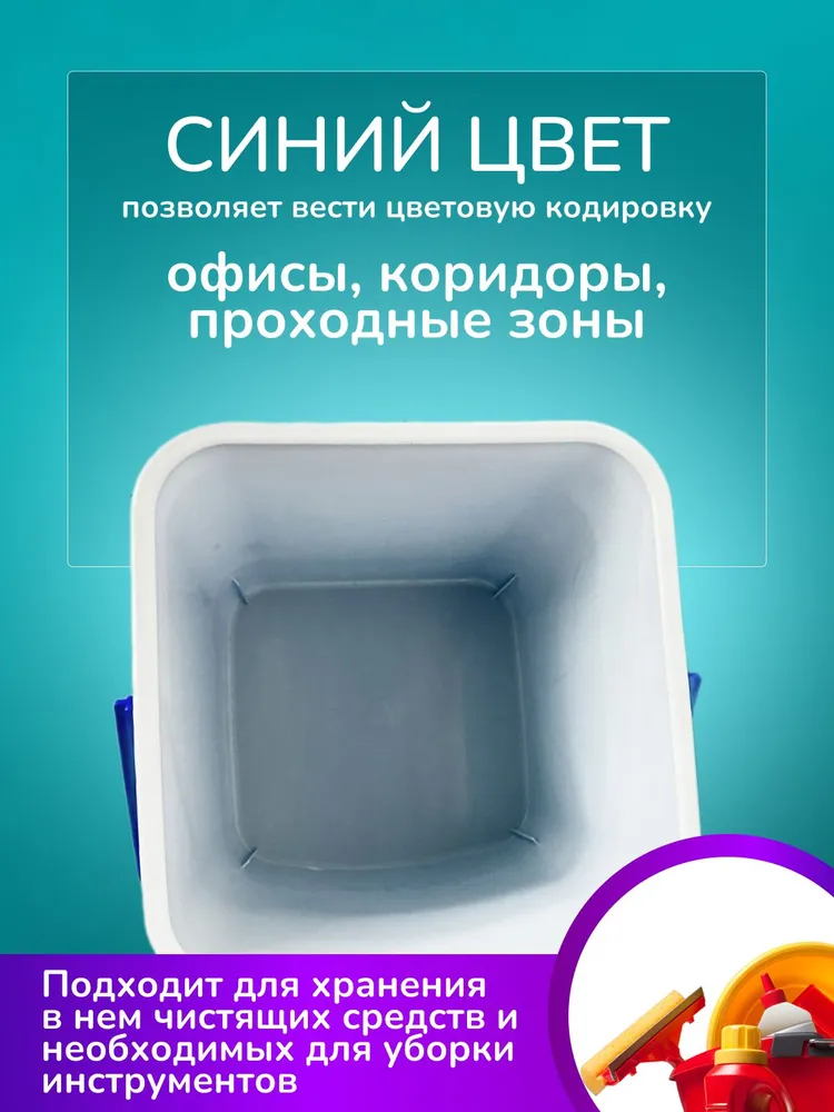 Ведро уборочное ACG для тележек 25л, 25 л, фото 4