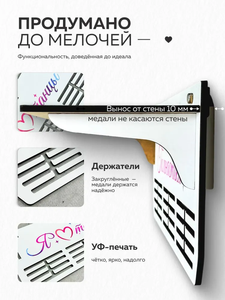 Медальница Танцы с полкой для кубков, вариант, фото 2
