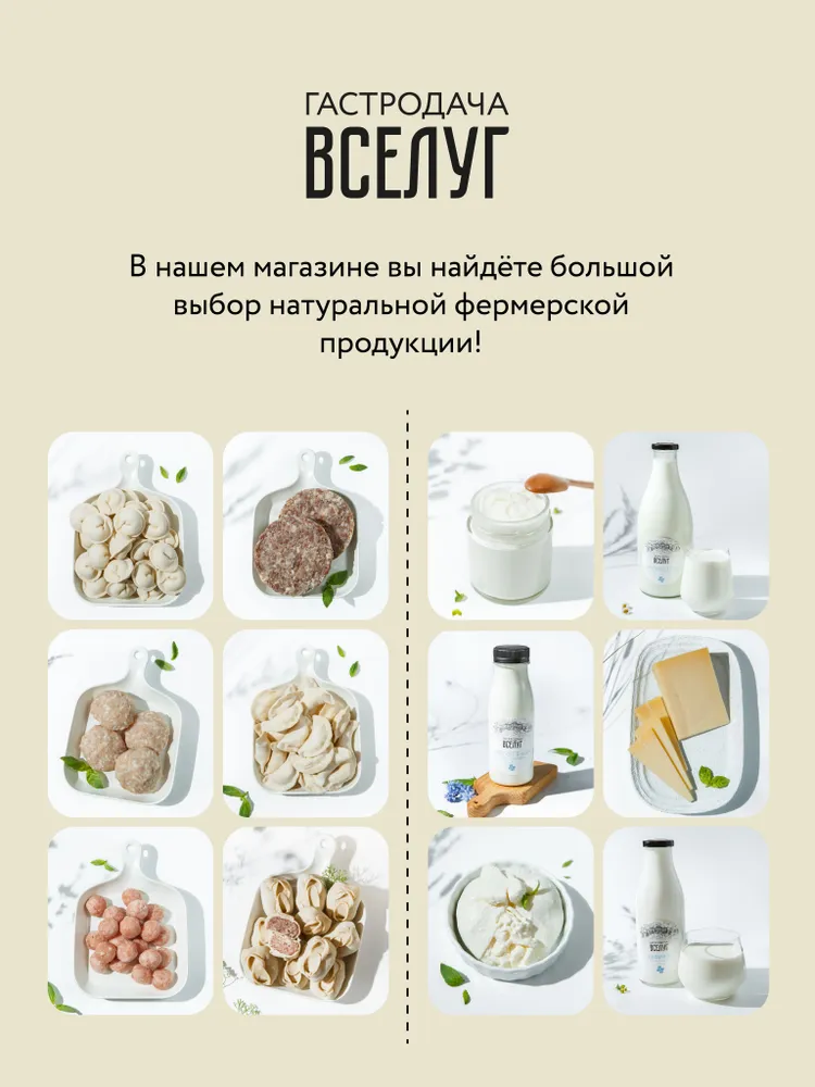 Кефир "Молодость" с клюквой из коровьего молока с м.д.ж. 1% 500 гр, 500 г, фото 2