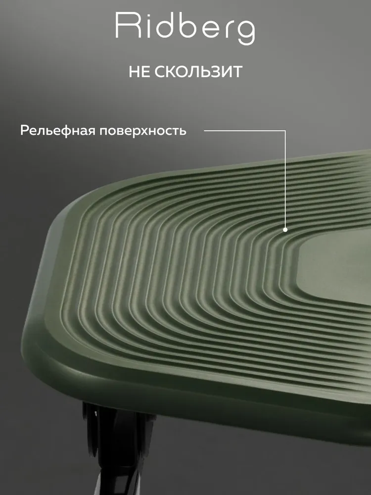 Подставка для ног офисная 40x30x9,9 см Ridberg зеленая, под стол регулируемая, 40x30x9.9 см, фото 2