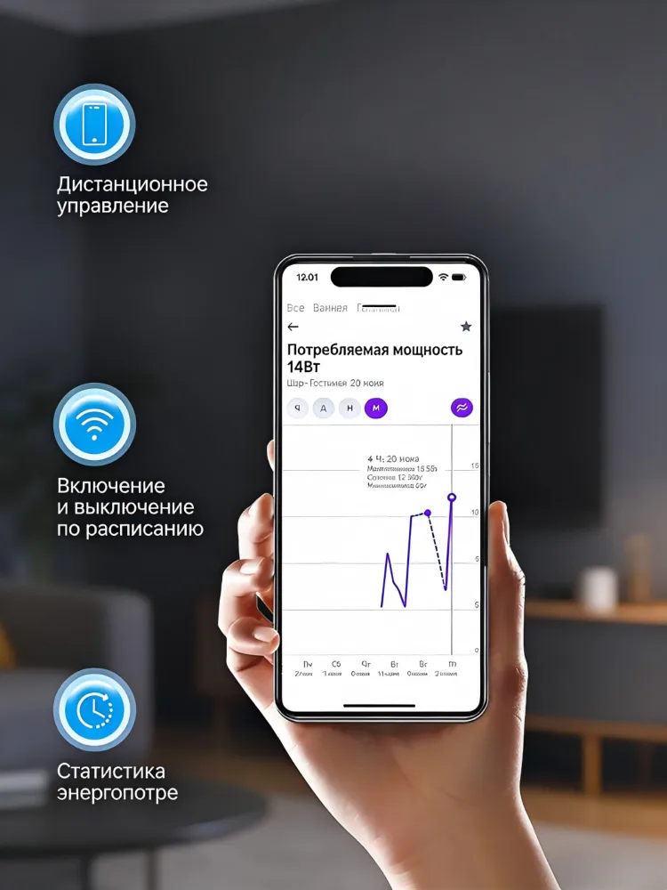 2 шт - Умная розетка, 2 шт, фото 6