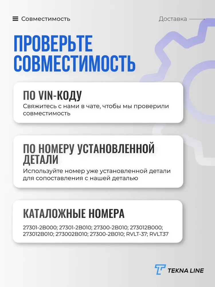 Силиконовые наконечники на катушки зажигания Hyundai, Kia / G4FG, G4FC, G4FA / ремкомплект 4 шт, 4 шт, фото 4