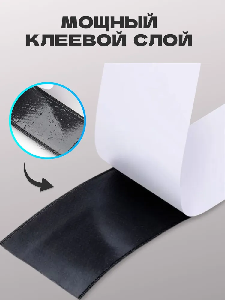 Липучка самоклеющаяся лента, 1 метр, цвет черный, ширина 25 мм, 1 м, фото 4