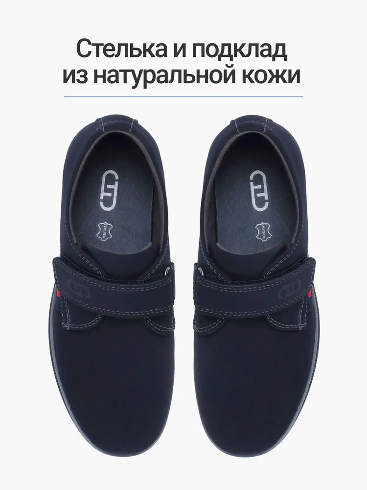 Туфли T.TACCARDI школьные подростковые, вариант, фото 2