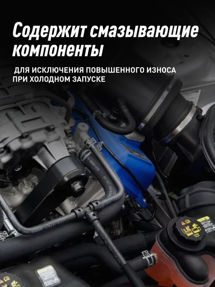 Быстрый старт LAVR, 335 мл / Ln1546, 335 мл, фото 6
