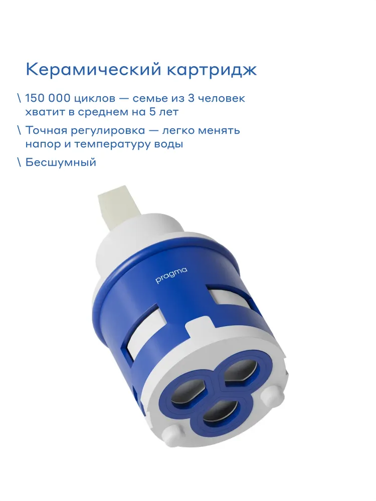 Смеситель для душа Pragma Lagva, хром, LGV3.CFBW.049, Яндекс Фабрика, вариант, фото 4