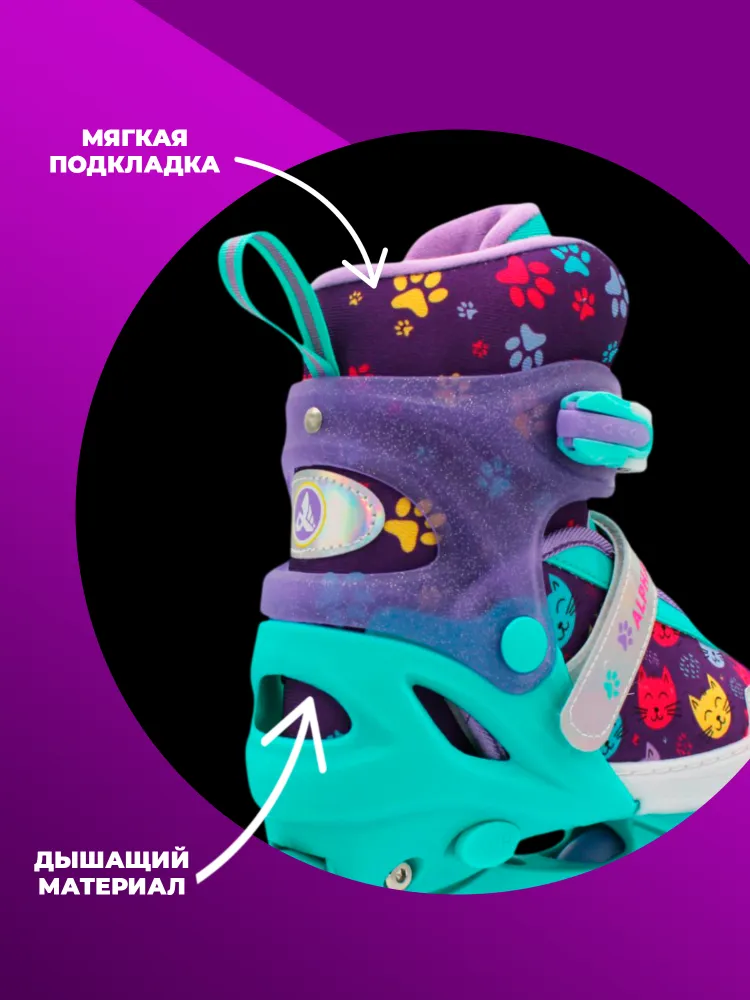 Ролики SPORT COLLECTION 2026, вариант, фото 6