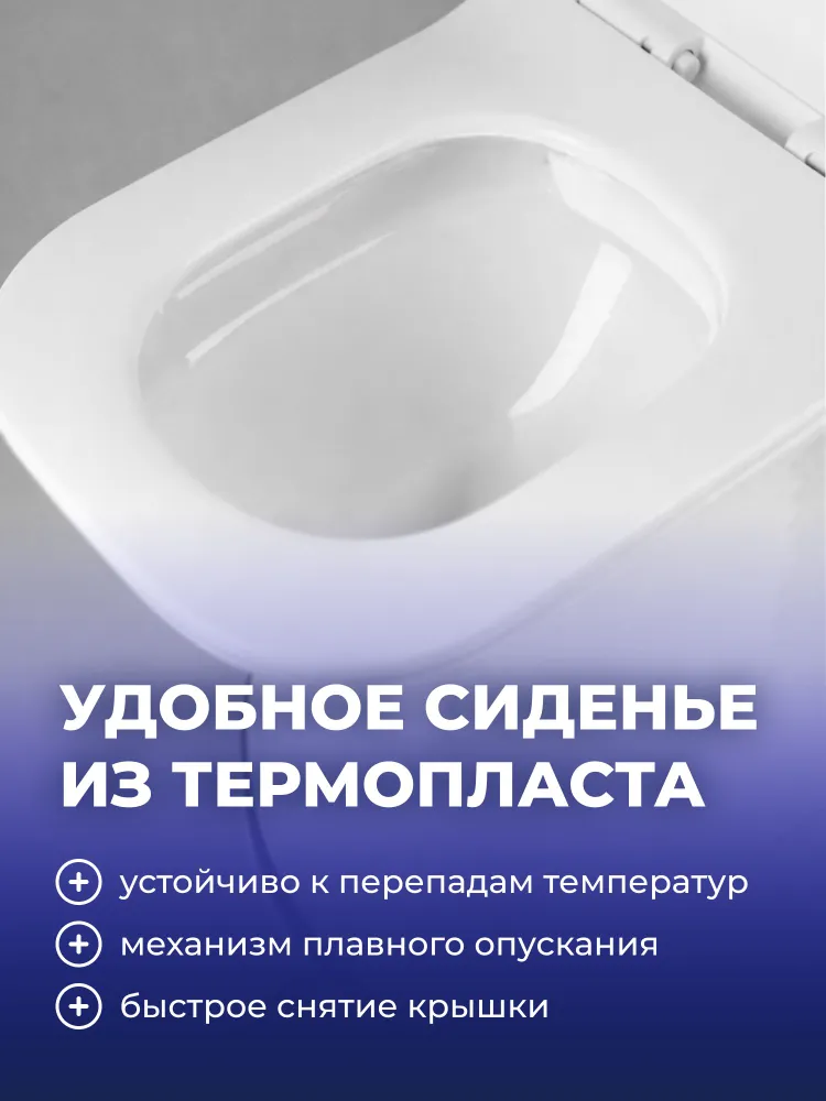 Унитаз напольный компакт безободковый KARL MAYER WIN, вариант, фото 4