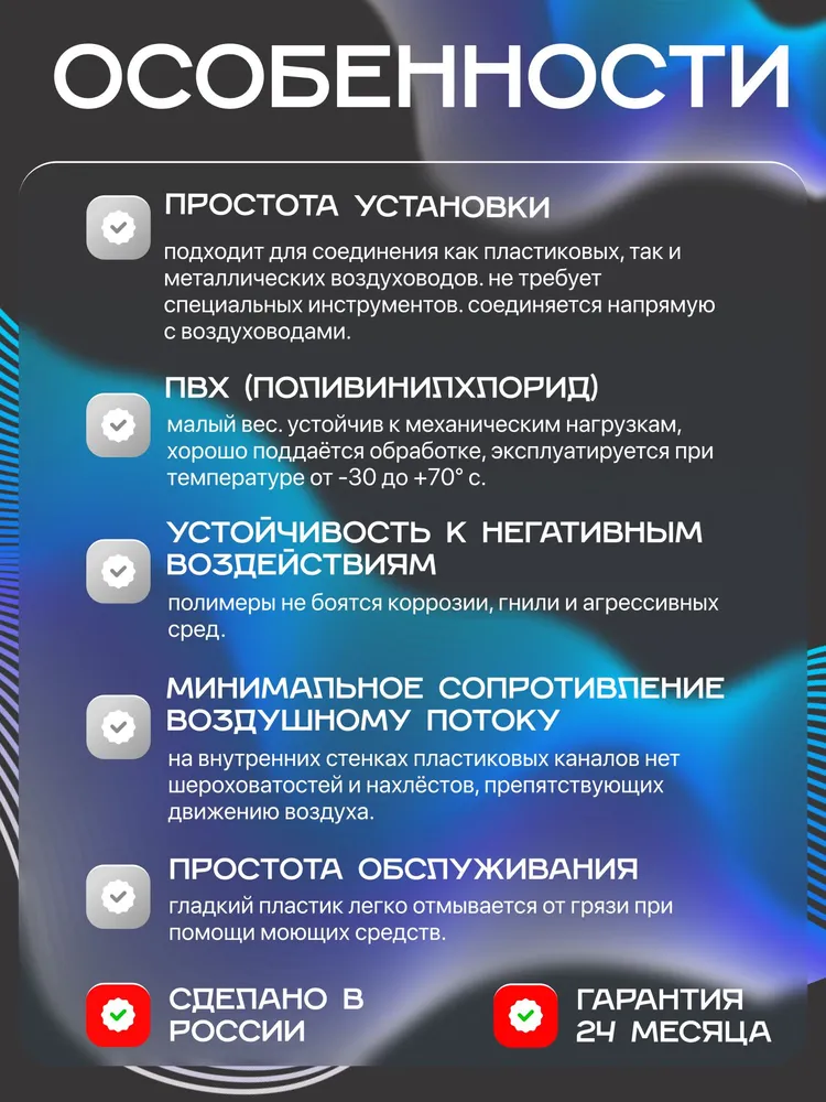 Тройник ERA 15ТП для круглых воздуховодов, D 150 мм, переходник Т-образный, соединитель для вентиляции, пластик, вариант, фото 3