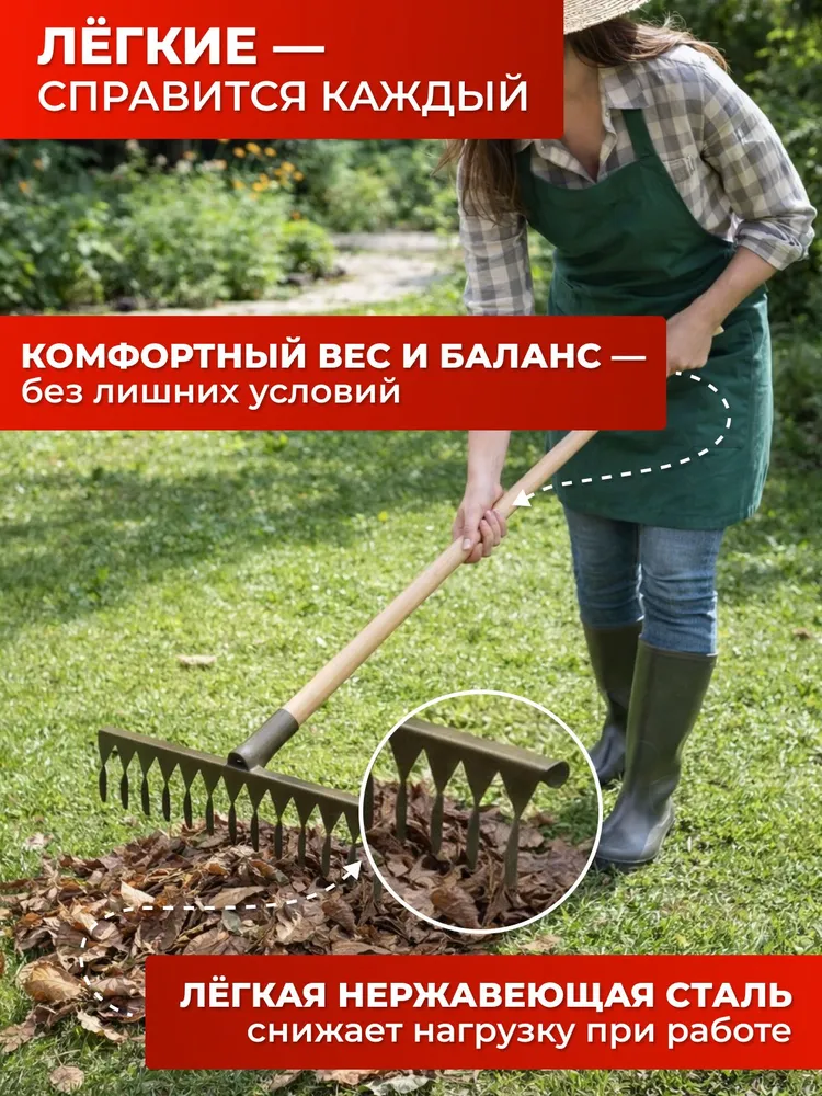 Грабли садовые 14-ти зубые витые с черенком 1200 мм, вариант, фото 4