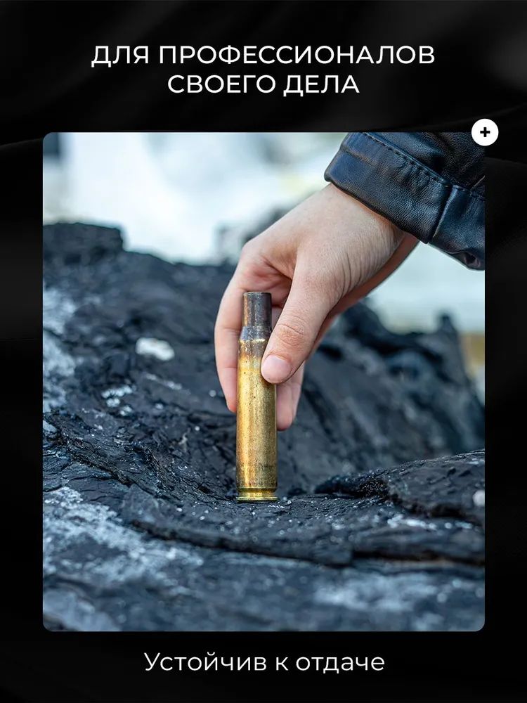 Оптический прицел для охоты Gaut Obsidian 2-16x50 для охоты из засидки, SF-параллакс, сетка 31 (Half MD), подсветка красная, 30мм, поправки 1/4 МОА, 216x50, фото 5