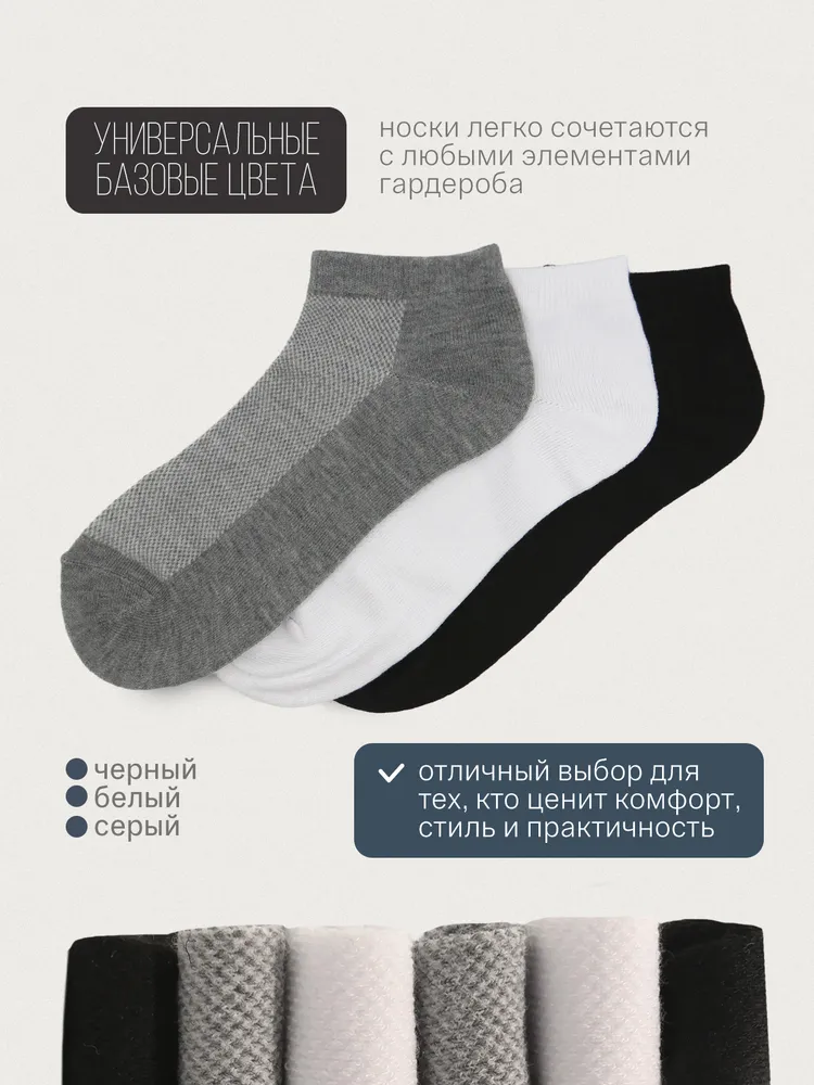 Носки Foot Fashion мужские Мужские хлопок, 5 пар, вариант, фото 3