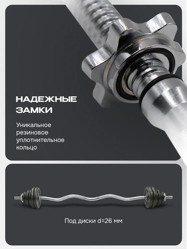 Гриф для штанги , EZ-образный, 120 см, D25 мм, нагрузка до 125 кг, PROIRON, 125 кг, фото 3