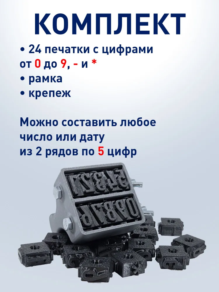 Клейматор Двухрядный, вариант, фото 2